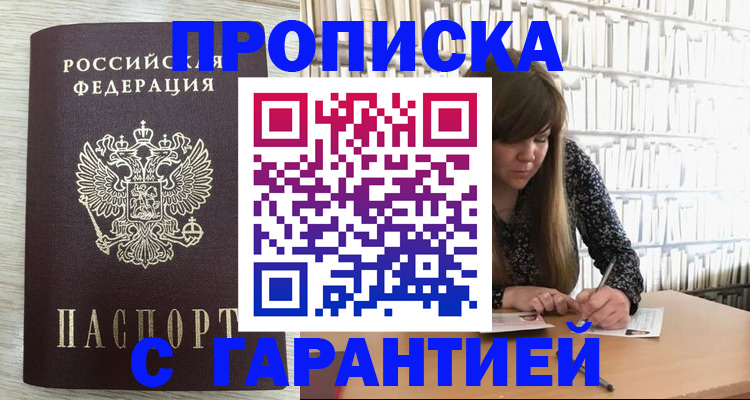 форма 3 в Плавске